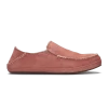 OluKai Nohea Slipper - Cedarwood 1 OluKai Nohea Slipper - Cedarwood -Shoe Style Sales 20269 WCWC 001 W NoheaSlipper CedarwoodCedarwood
